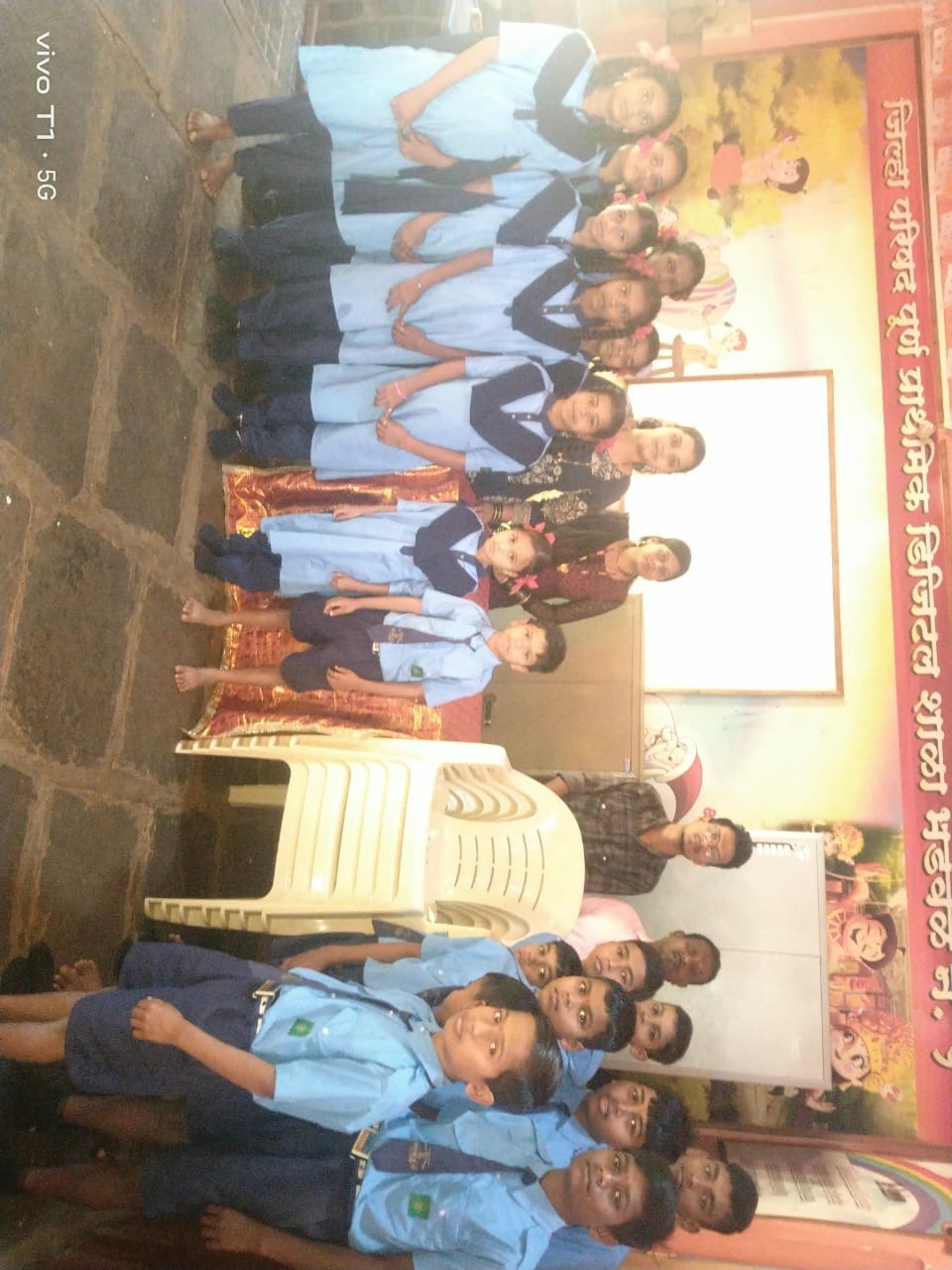 Grampanchayat Meeting